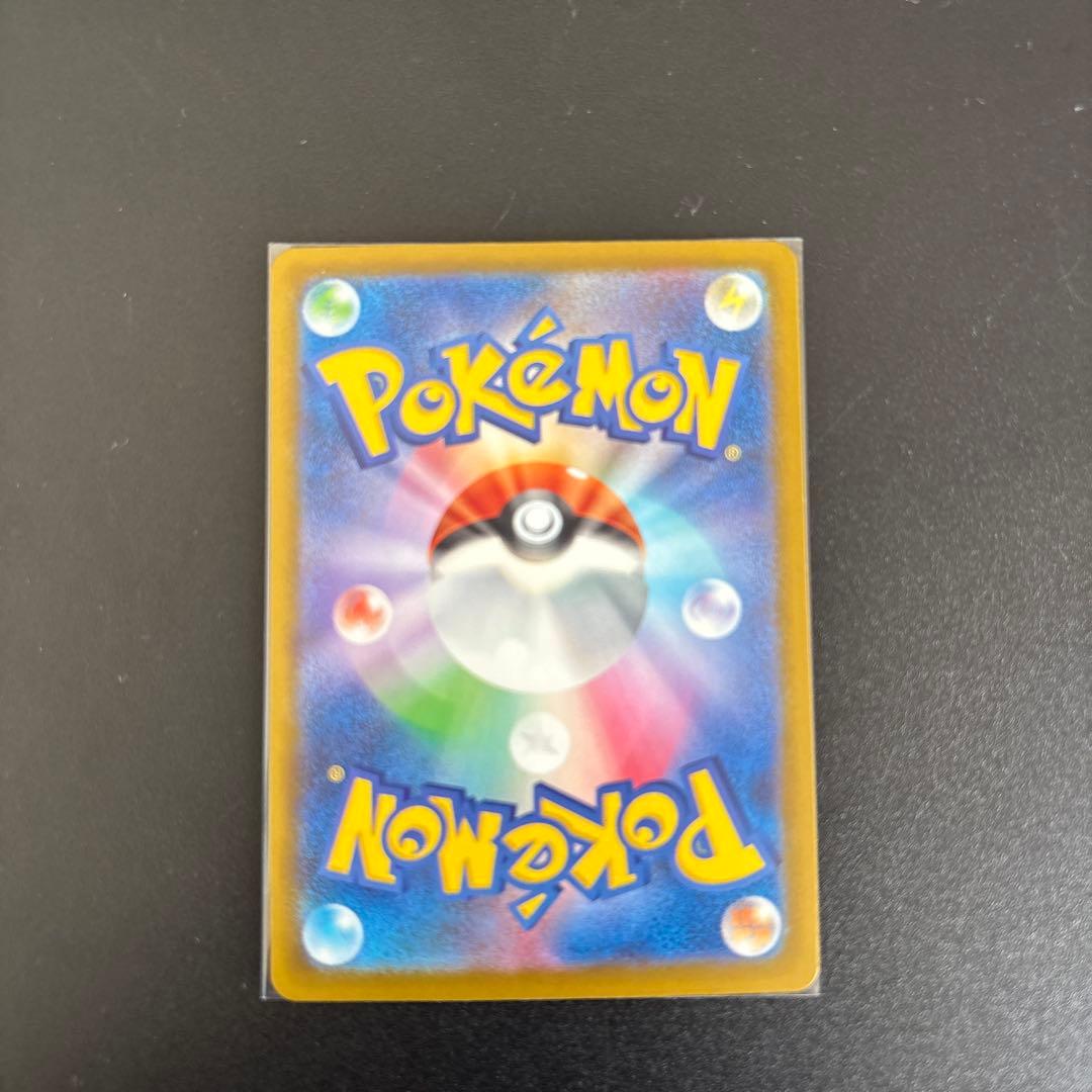 メガドリーム　メガリザードンex MA エラー中国箔印