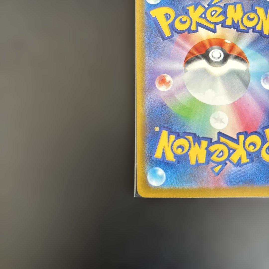 メガドリーム　メガリザードンex MA エラー中国箔印