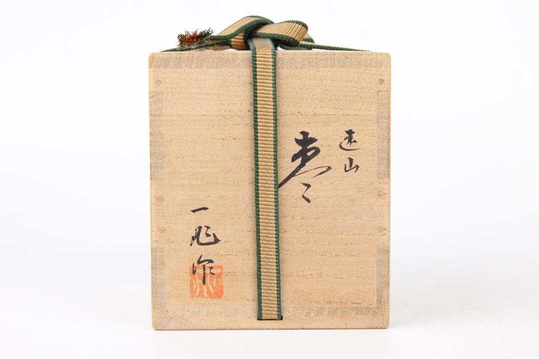 一后一兆 作 落款あり　遠山蒔絵棗 内梨地 共箱布 茶道具 EG1-13
