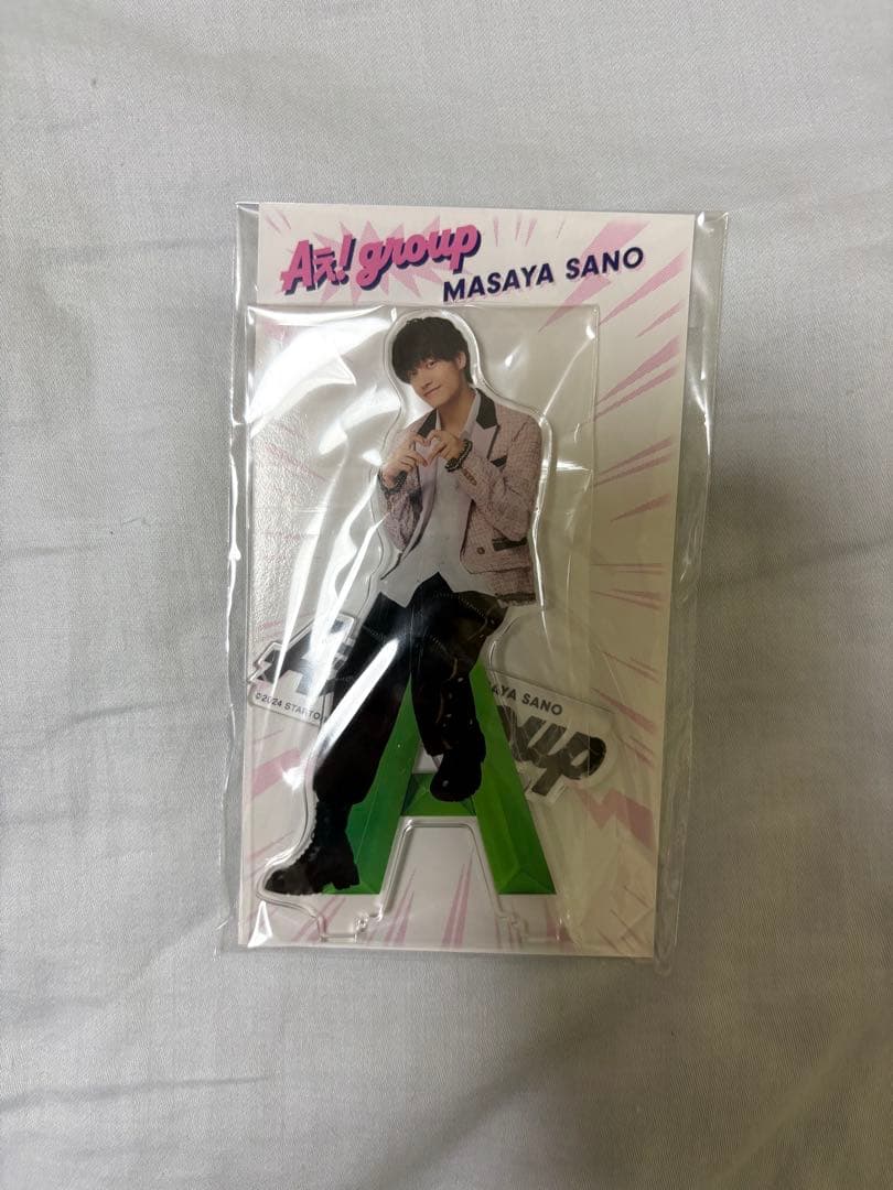 佐野晶哉 アクリルスタンド