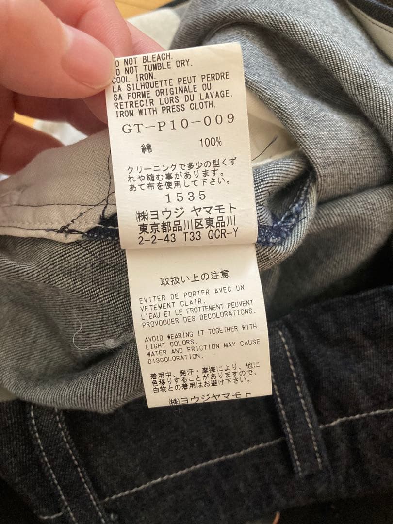 Ground Y ワイドデニムパンツ　ラップパンツ