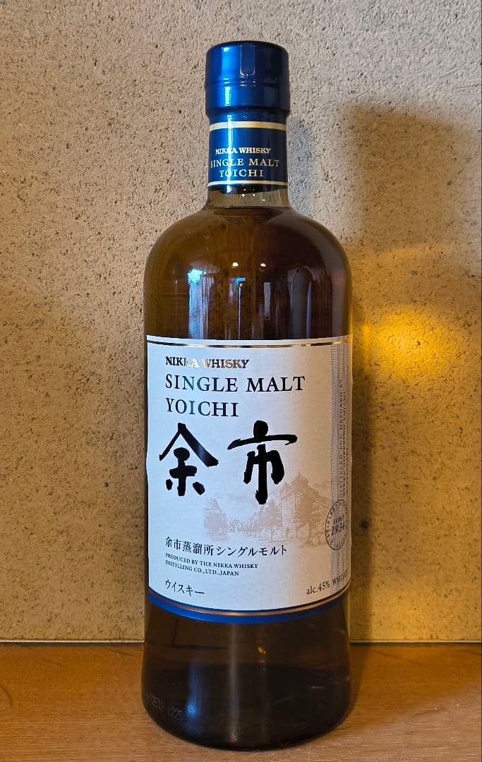 ウイスキー2本セット、余市・宮城峡