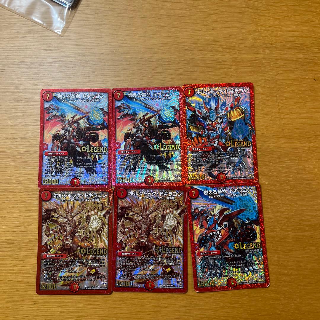 デュエルマスターズ トレーディングカードセット