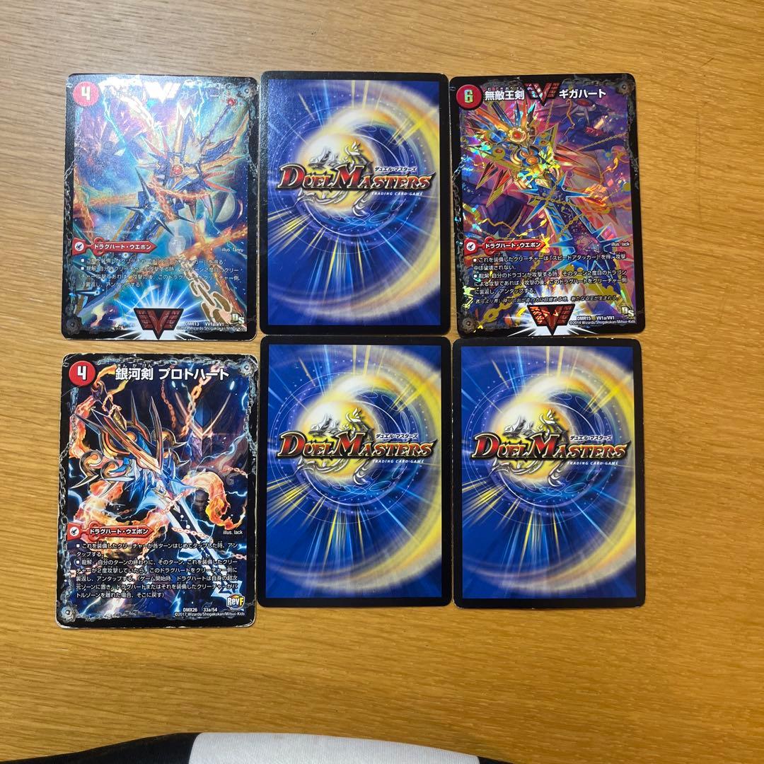 デュエルマスターズ トレーディングカードセット