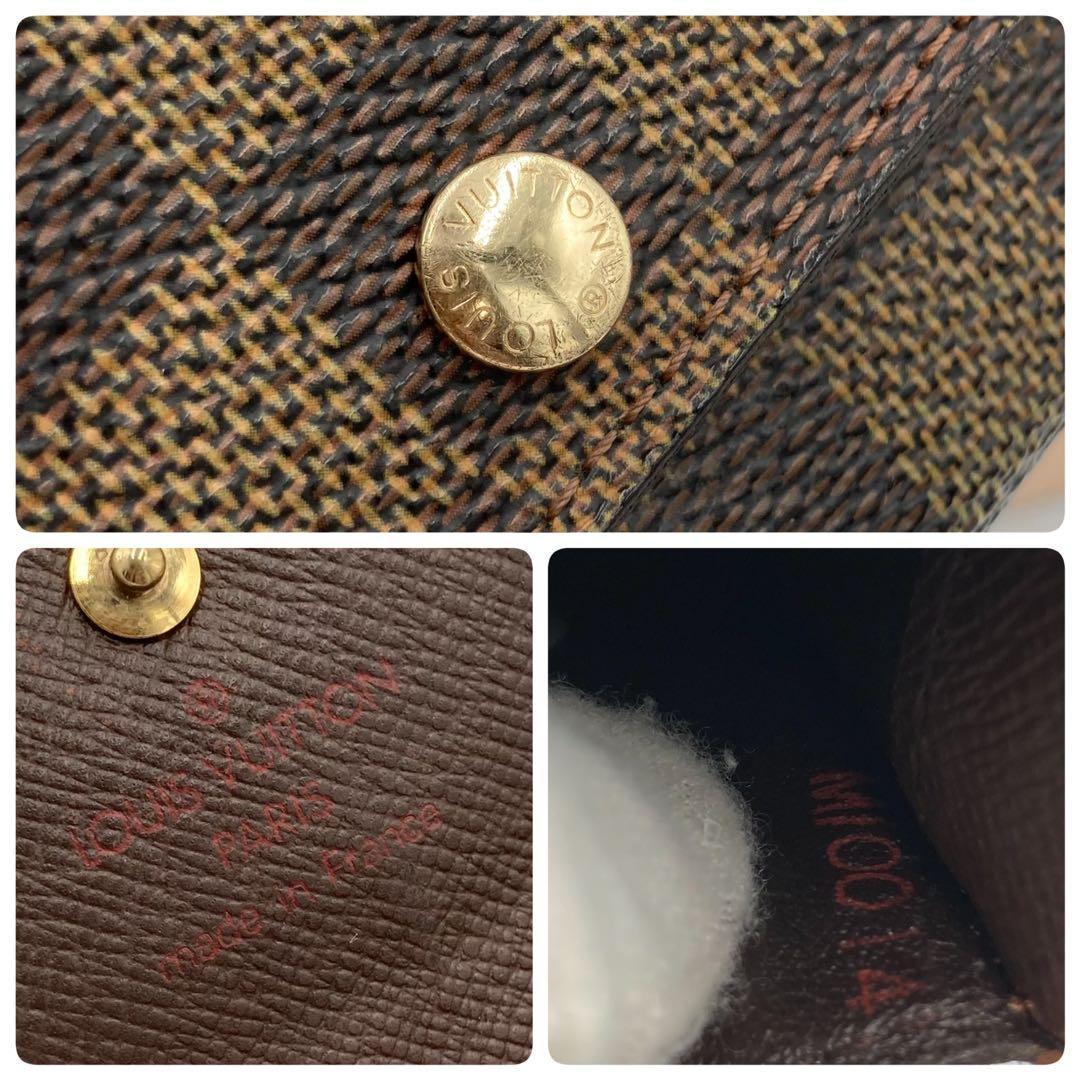 ！美品！　ルイヴィトン　ダミエ　ケース