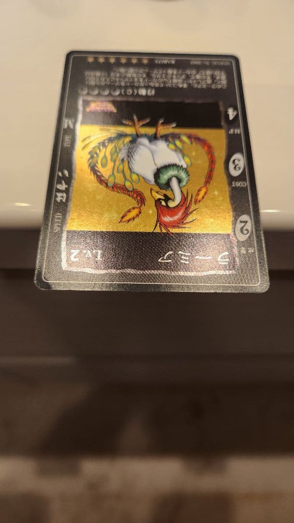 m*u様 ドラゴンクエスト　カードゲーム　ラーミア