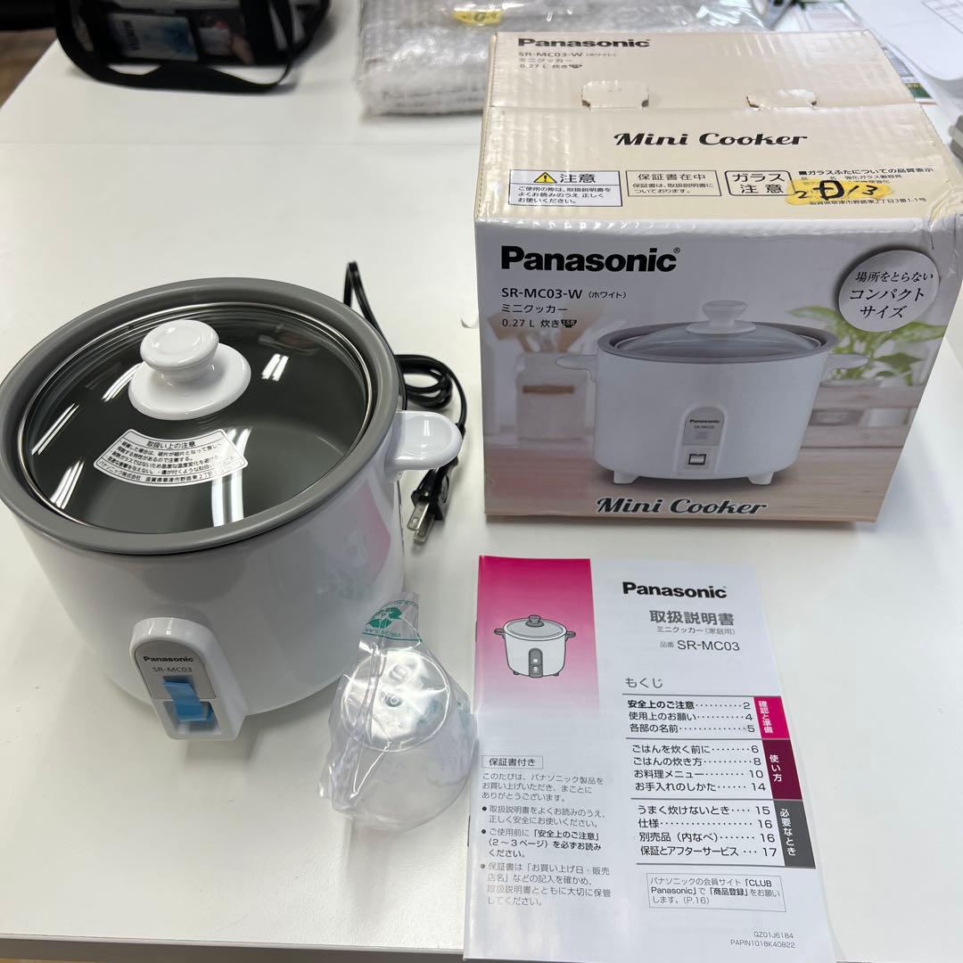 ホワイト 丸型 炊飯器