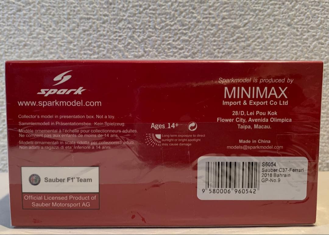 1/43 ザウバー アルファロメオ C37 フェラーリ