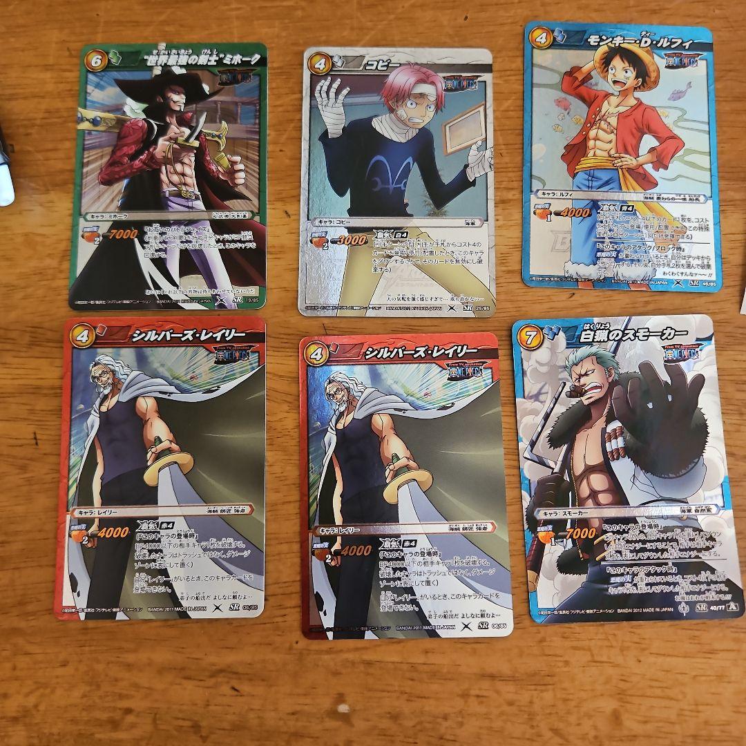 ミラバト　ONE PIECE　約3000枚まとめ売り