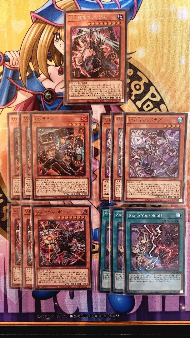 VSデッキパーツ