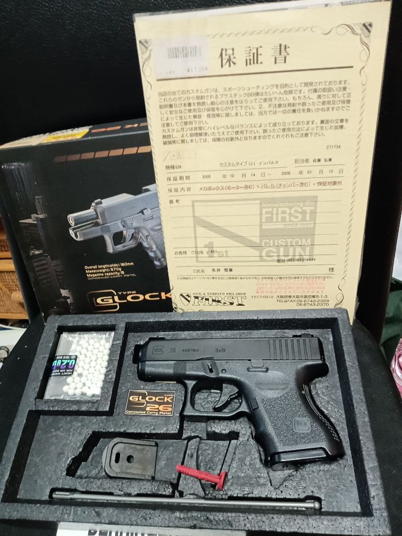 W*u様 GLOCK 26 ガスブローバックエアガン競技専用