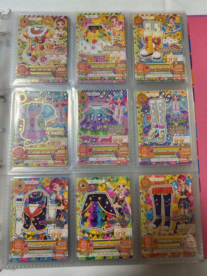 アイカツ 9ポケットバインダー まとめ売り