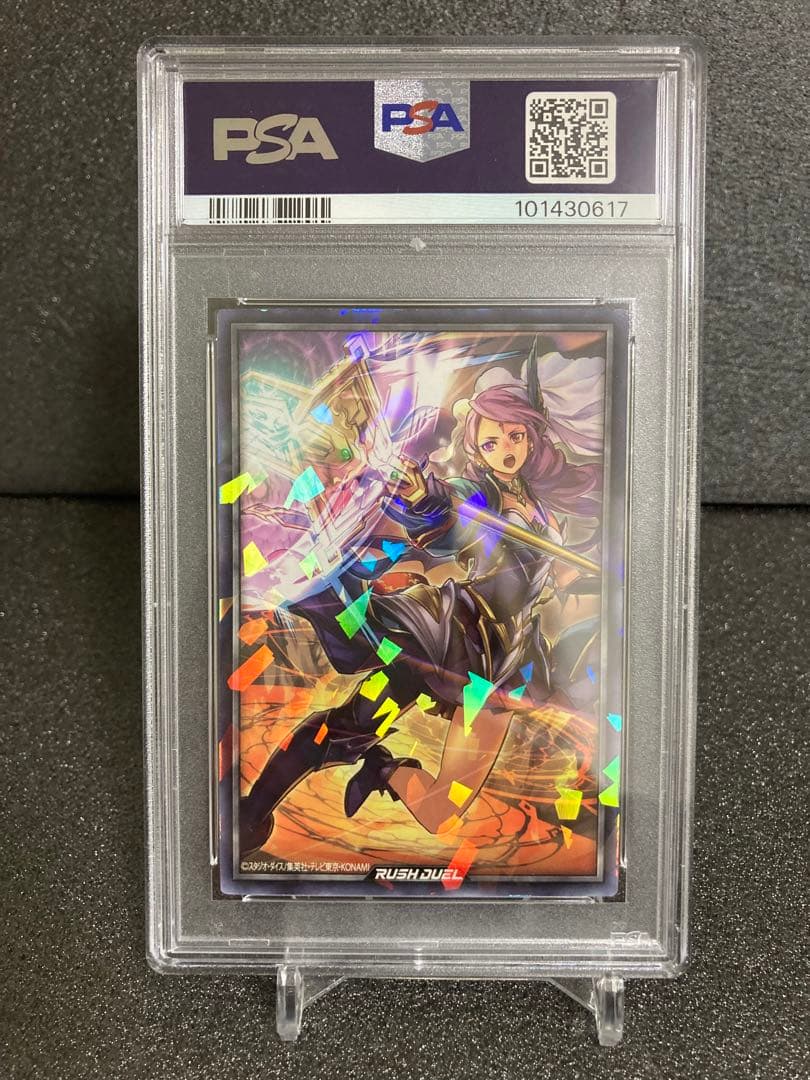 世界15枚 PSA10 青眼の白龍 ブルーアイズ 初期 ブルシク エアマックス