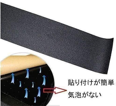 デッキテープ変更