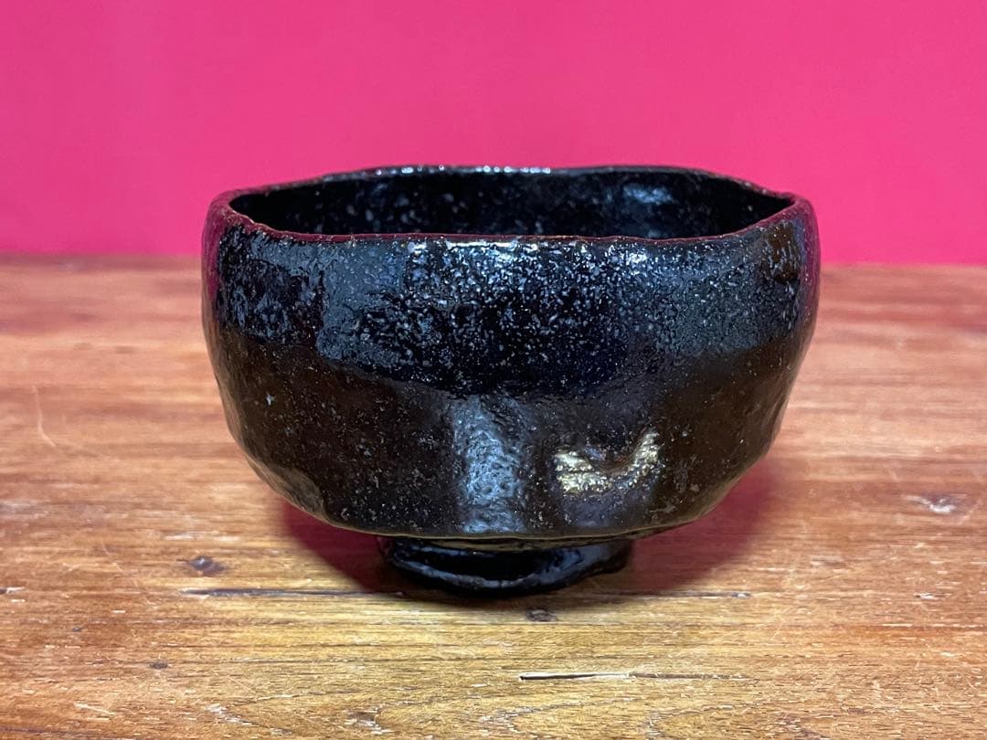 楽吉左衛門 九代 了入 黒茶碗 裏千家十六代 坐忘斎 書付 弘入識箱 京焼楽焼