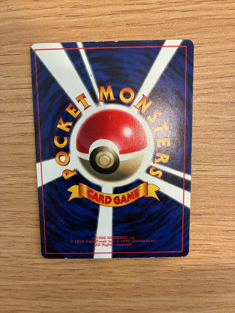 なみのりピカチュウ LV.13 HP50