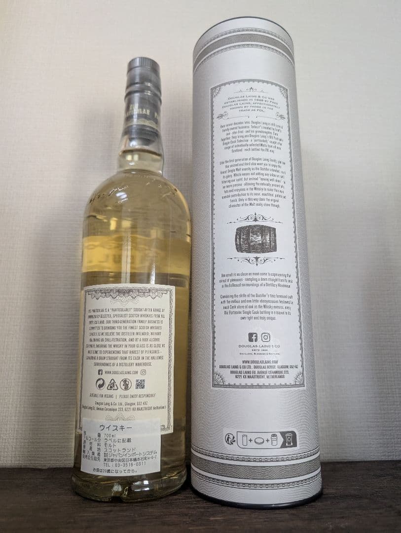 定価割 底値 ラフロイグ オールドパティキュラー 12年