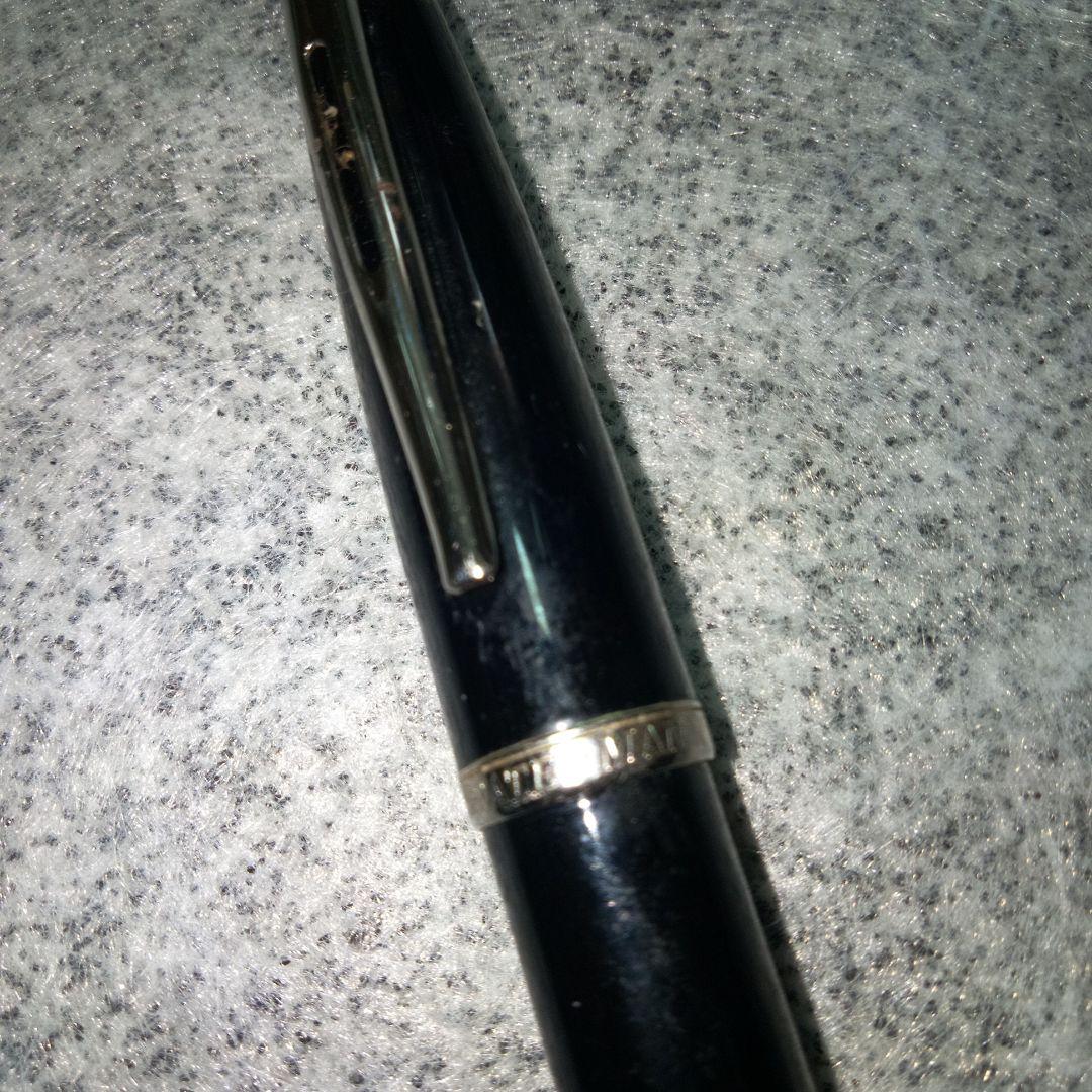 ウォーターマンカレン　万年筆