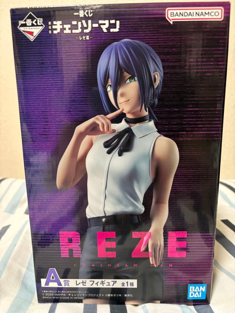 チェンソーマン　一番くじA賞レゼ【無断購入禁止】