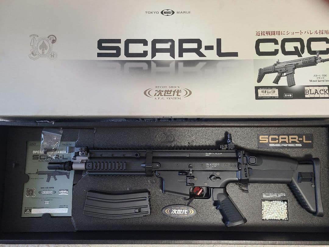 SCAR-L CQB 次世代電動ガン ブラック