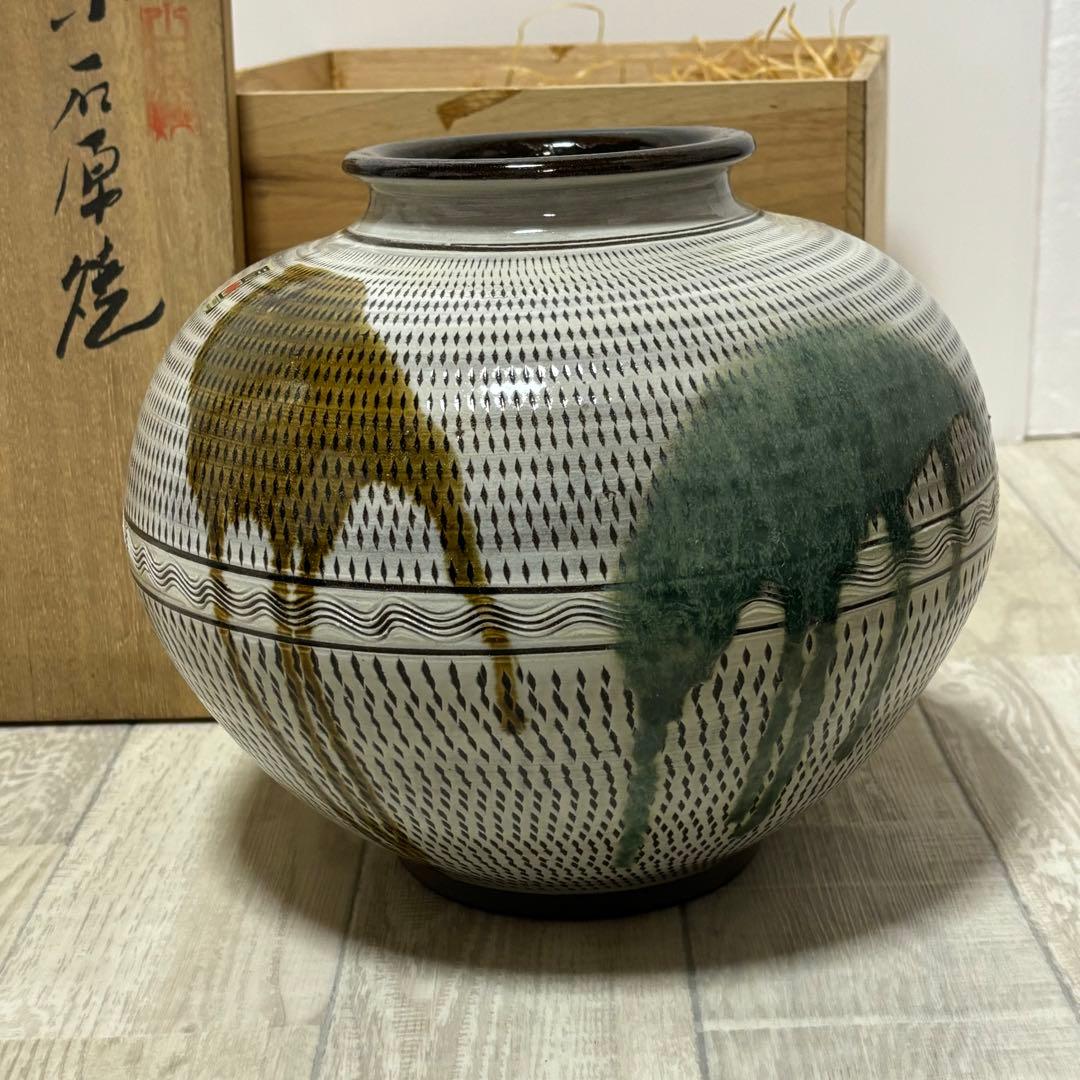 小石原焼　★宝山窯　森山金光　飛び鉋　とびかんな　壺　花瓶　陶芸　美術品