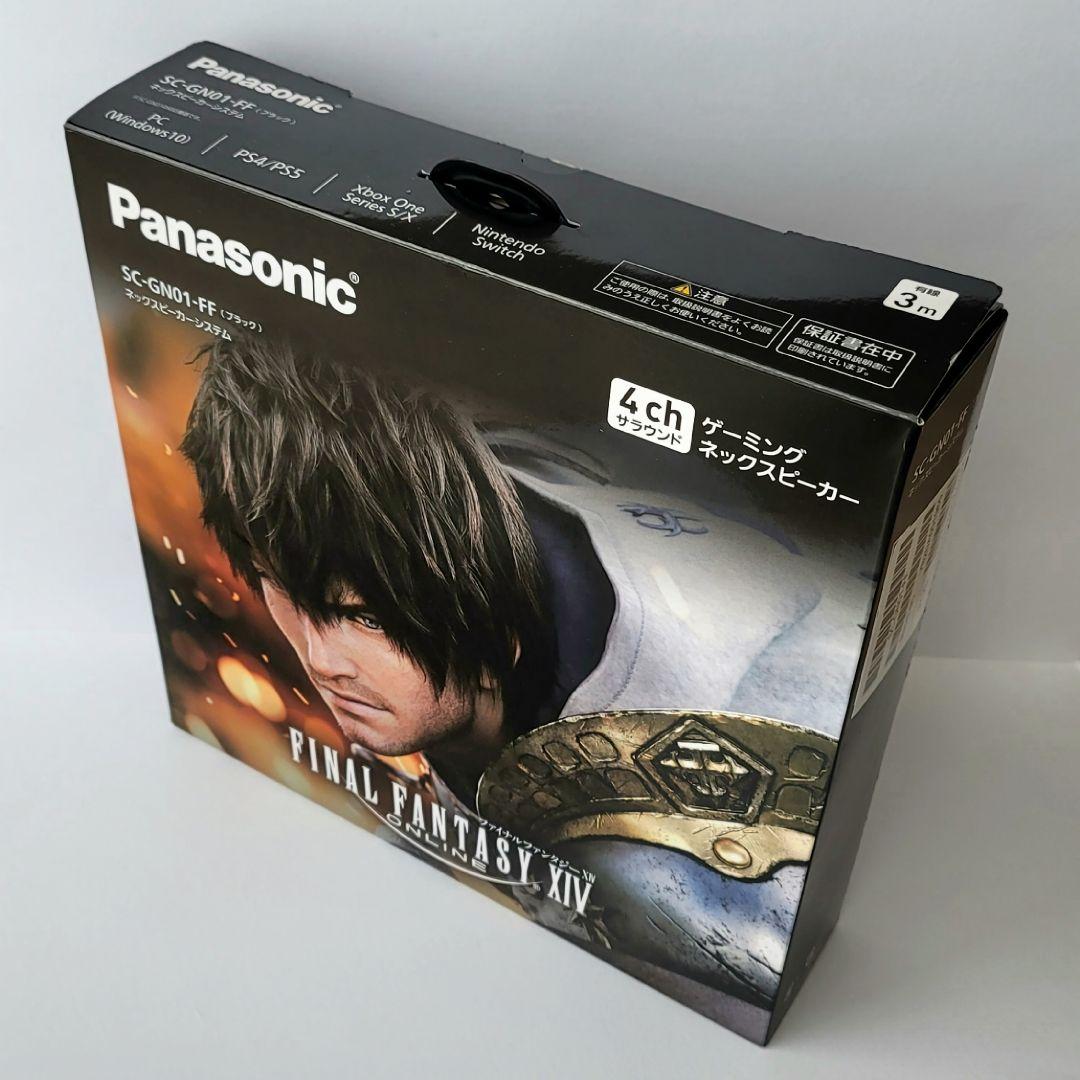 【美品】Panasonic SC-GN01-FF ネックスピーカー FF14