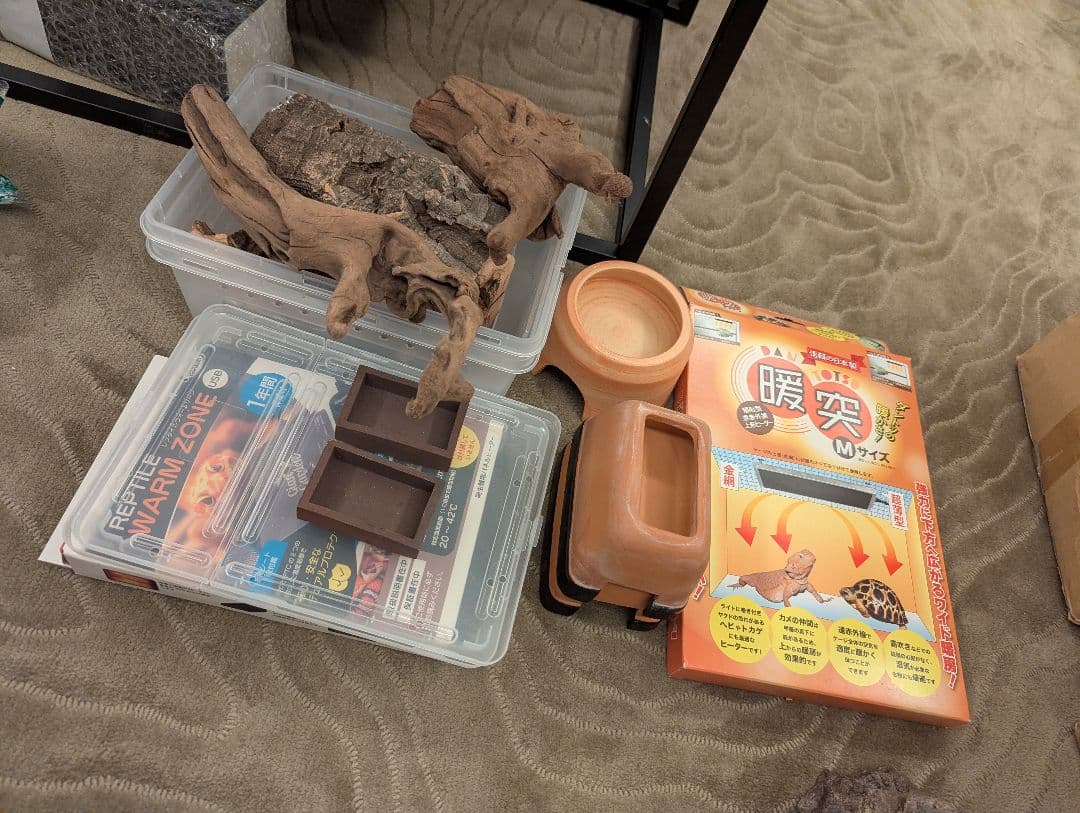 かず　爬虫類飼育用品セット