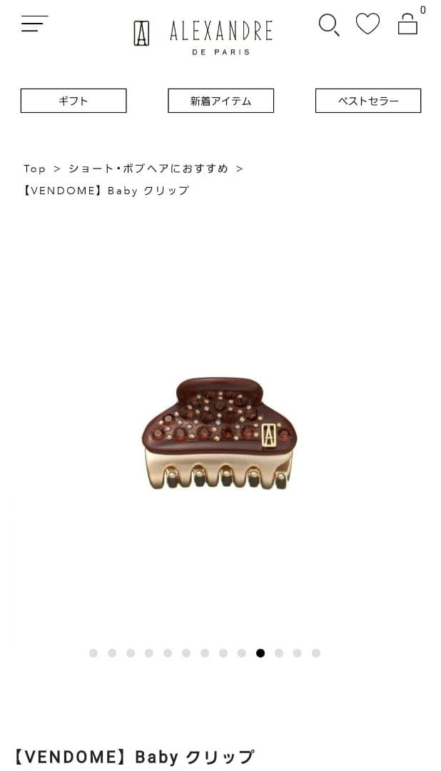 アレクサンドルドゥパリ【VENDOME】 Baby クリップ　ブラウン