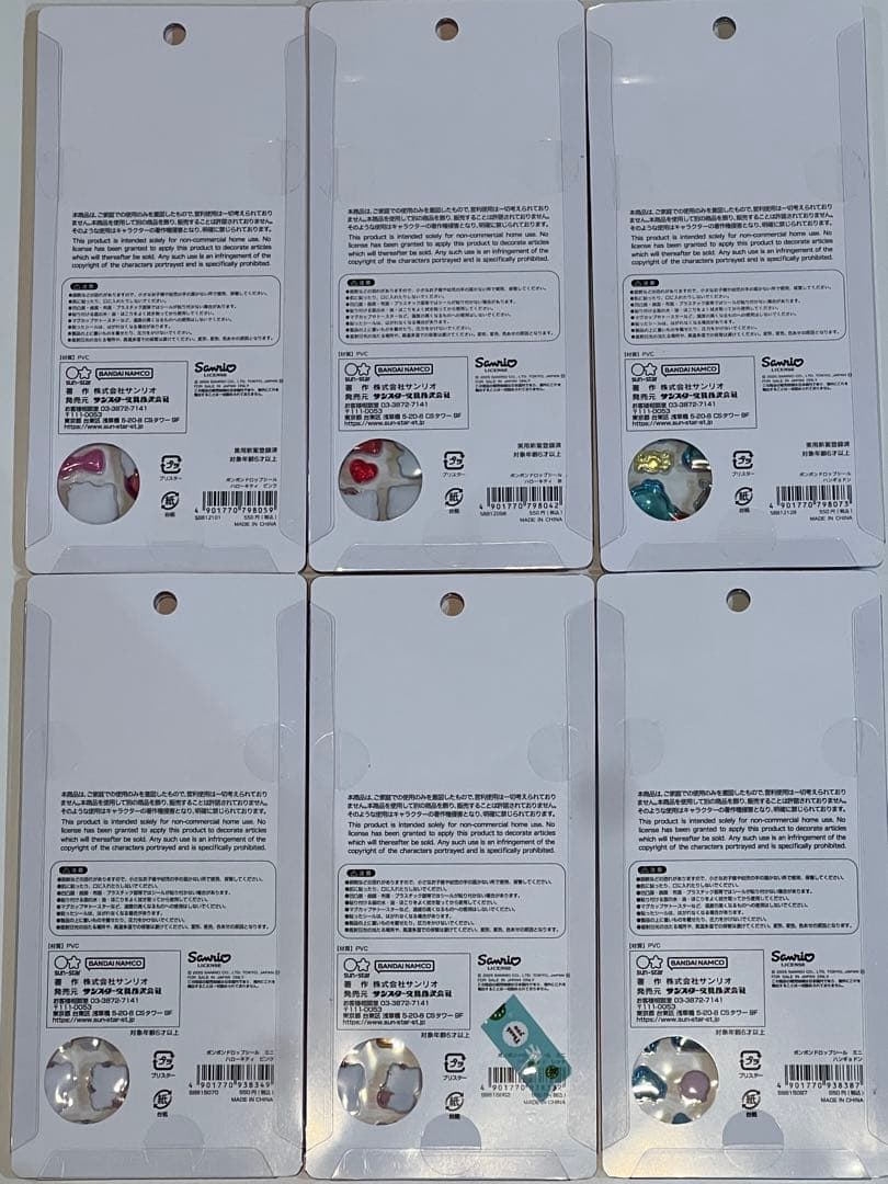 国内正規品　ハローキティ、ハンギョドン　ボンボンドロップシール6枚セット