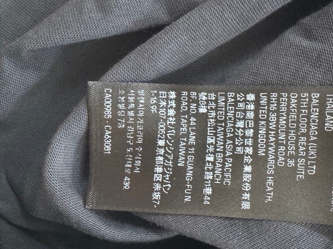 BALENCIAGAシャツ ミディアムフィット ブラック ヴィンテージジャージー