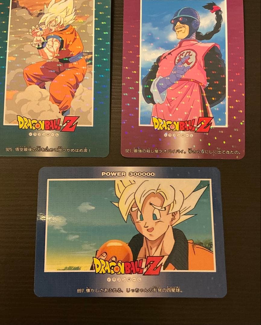 ドラゴンボール　カードダス　PPカード ノーマルキラ 3枚　丸美屋