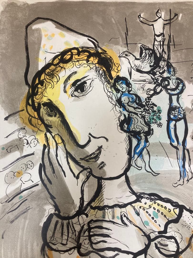 マルク・シャガール　ヴィンテージポスター （Mourlot）工房額装付き