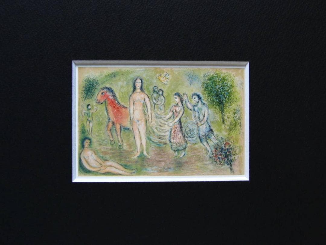 マルク・シャガール,【オデュッセイア「ナウシカの前のオデュッセウス」 】