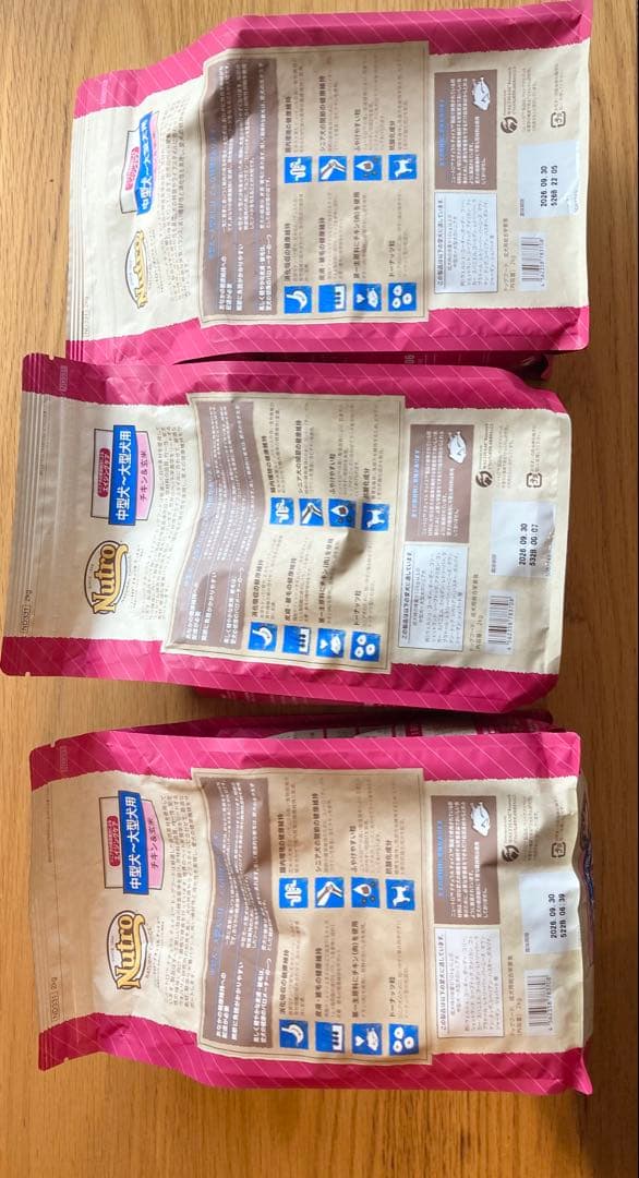 ニュートロ　ナチュラルチョイス　中型犬～大型犬用　エイジングケア　２ｋｇ×３袋