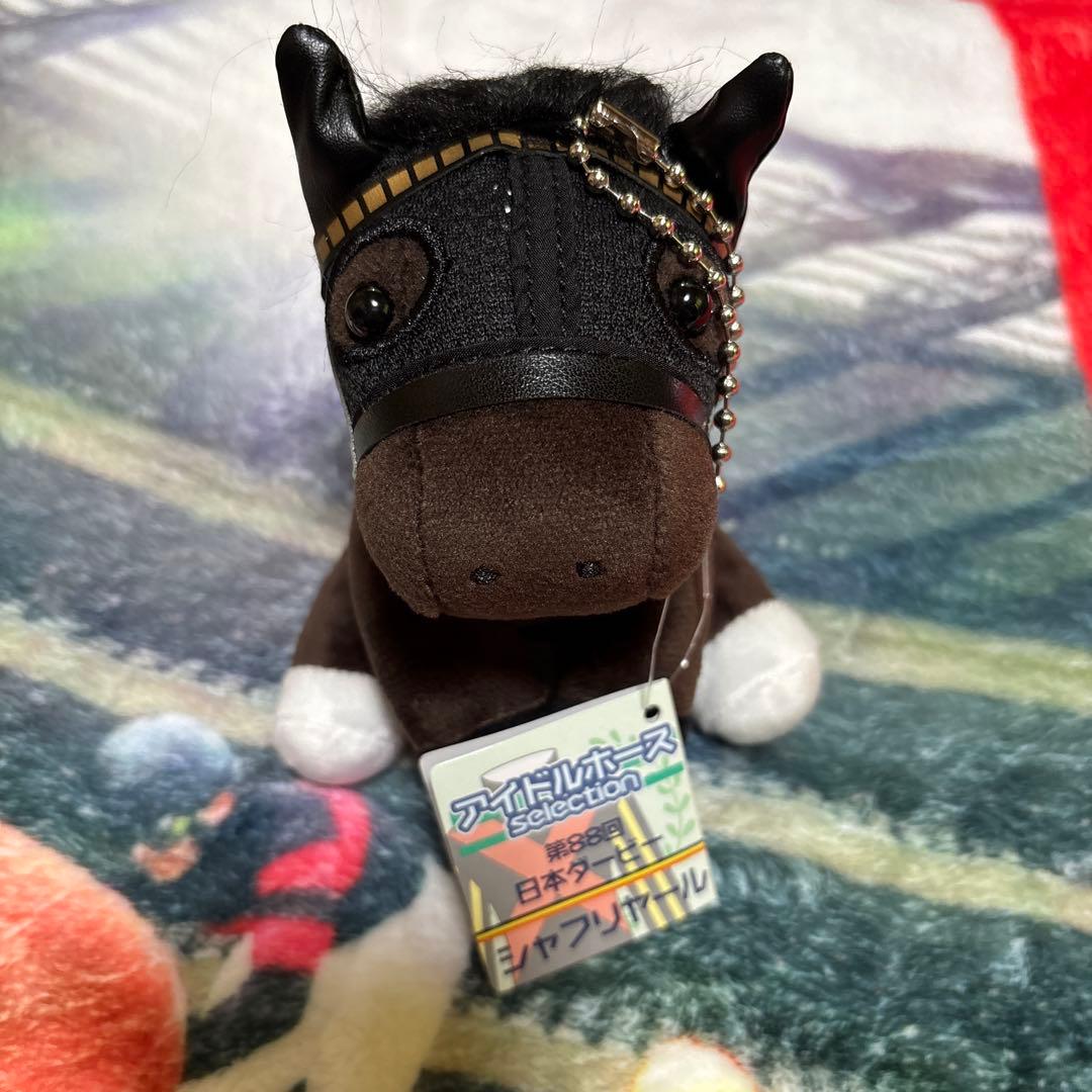 シャフリヤール　日本ダービー　アイドルホース　Sサイズ