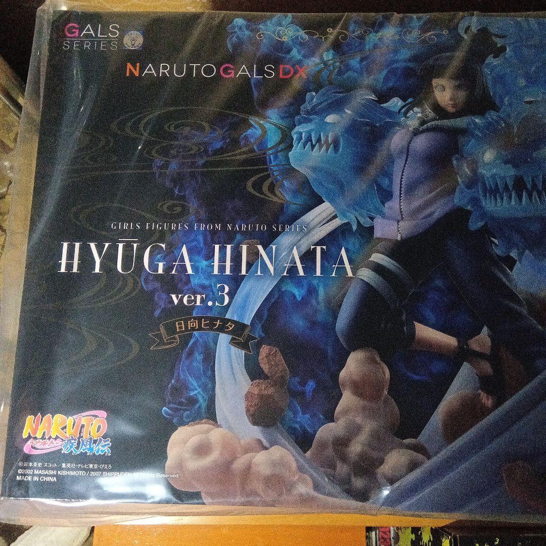 NARUTOギャルズDX NARUTO-ナルト- 疾風伝 日向ヒナタ Ver.3