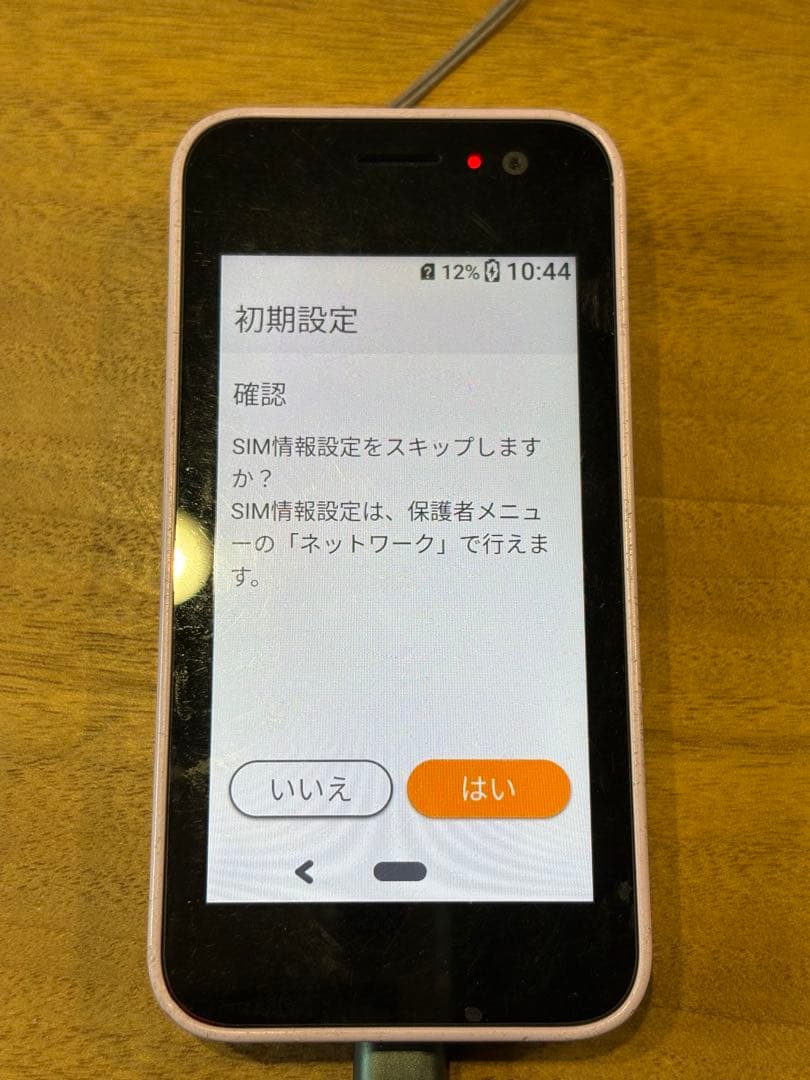 docomo キッズ 携帯電話 本体KY-41c ラベンダー