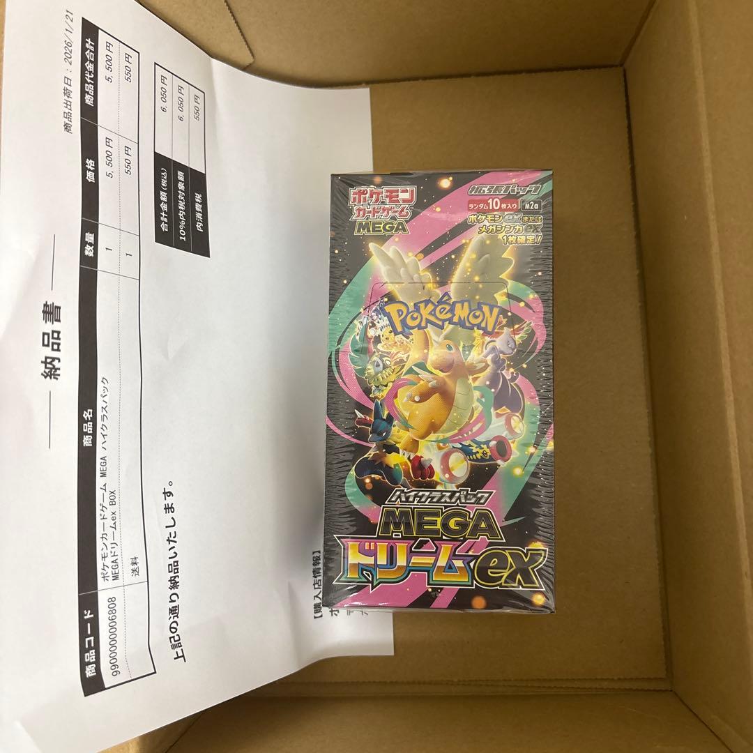 ポケモンカード MEGAドリームex BOXボックス シュリンク付き ポケセン産