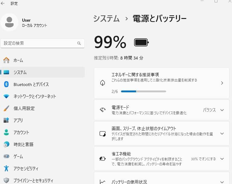 NEC VersaPro win11 ノートパソコン本体;StreamFab付