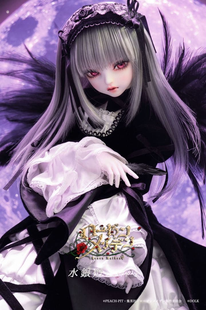 【新品未開封】ローゼンメイデン　水銀燈　DOLK キャストドール