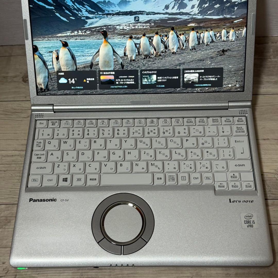 レッツノート SV9 オフィス 第10世代 i5 SSD WUXGA Win11