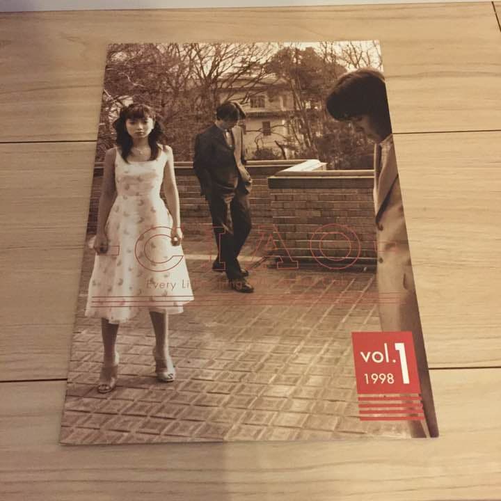 ELT ファンクラブciao 会報 vol.1〜vol.5