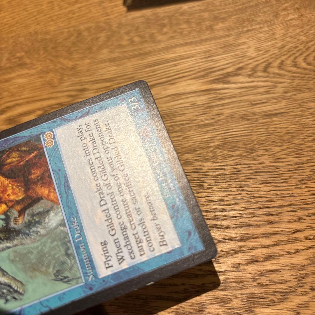 MTG 金粉のドレイク/Gilded Drake 英語版