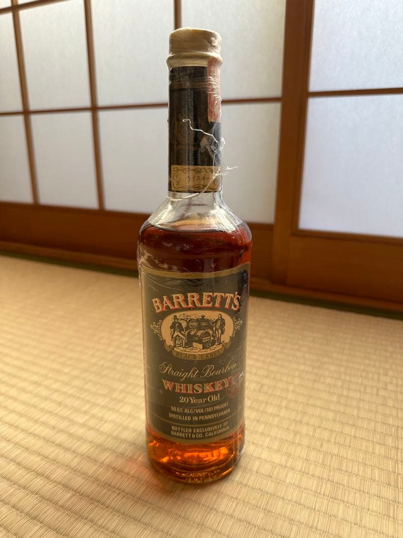 BARRETT'S バーボンウイスキー 750ml 3本（青、黒、赤）セット