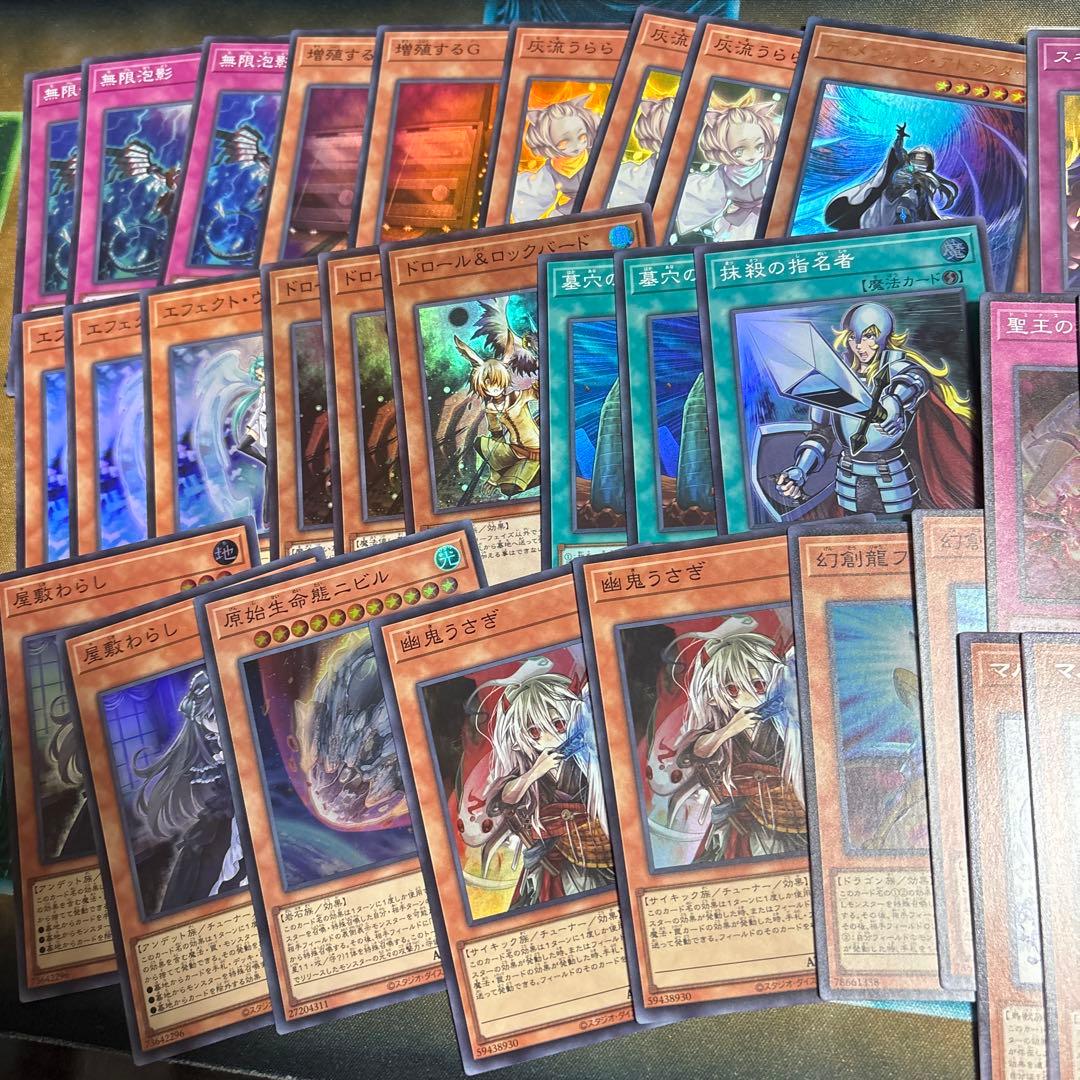 超お得　遊戯王　汎用　まとめ　引退　おまけ有り