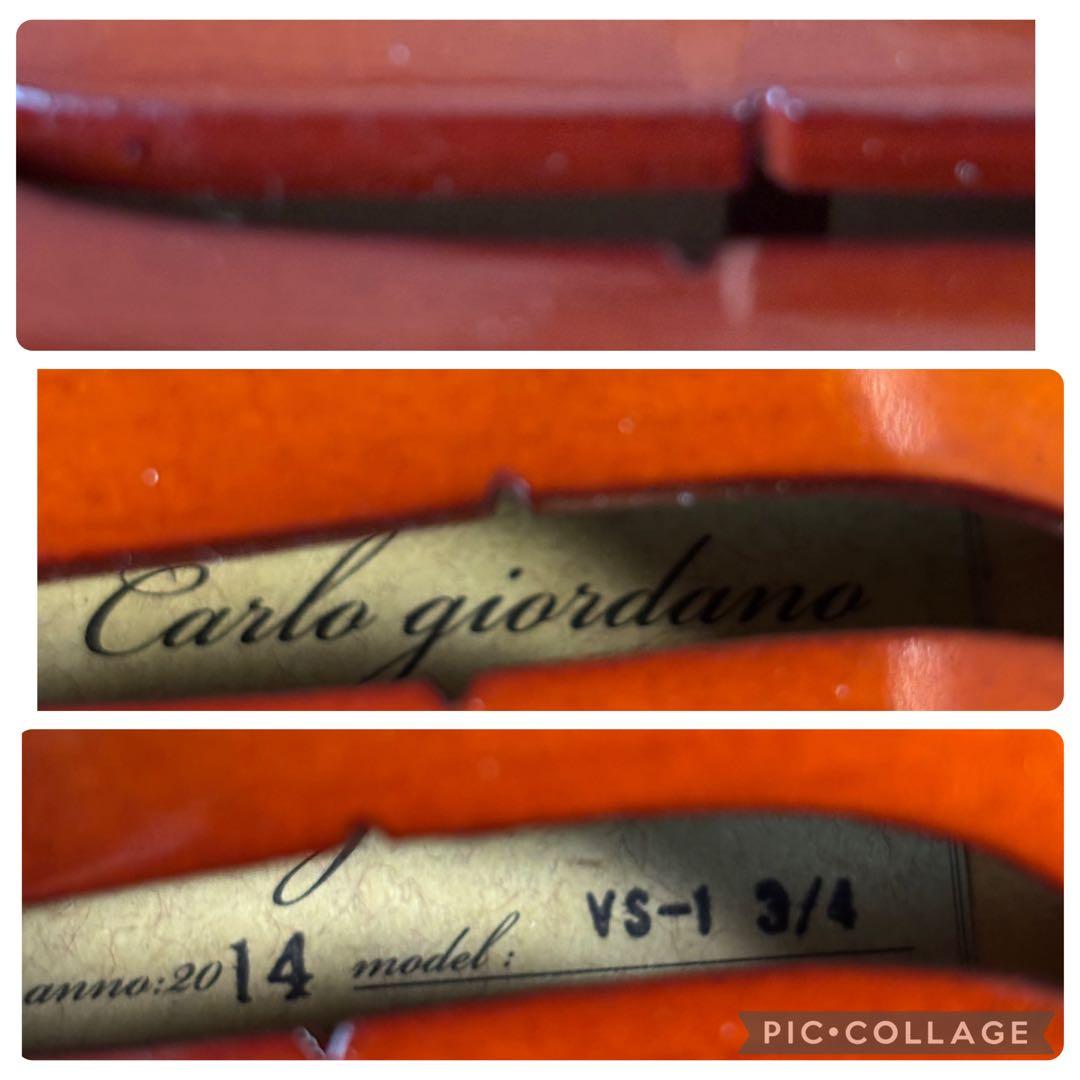 カルロジョルダーノ　バイオリン　VS-1 3/4 2014年