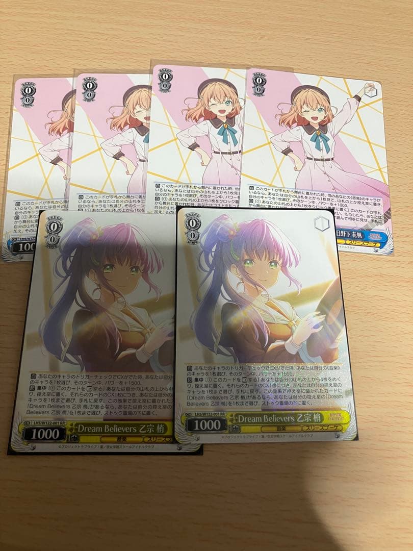 ラブライブ　蓮ノ空　8電源デッキ+パーツ