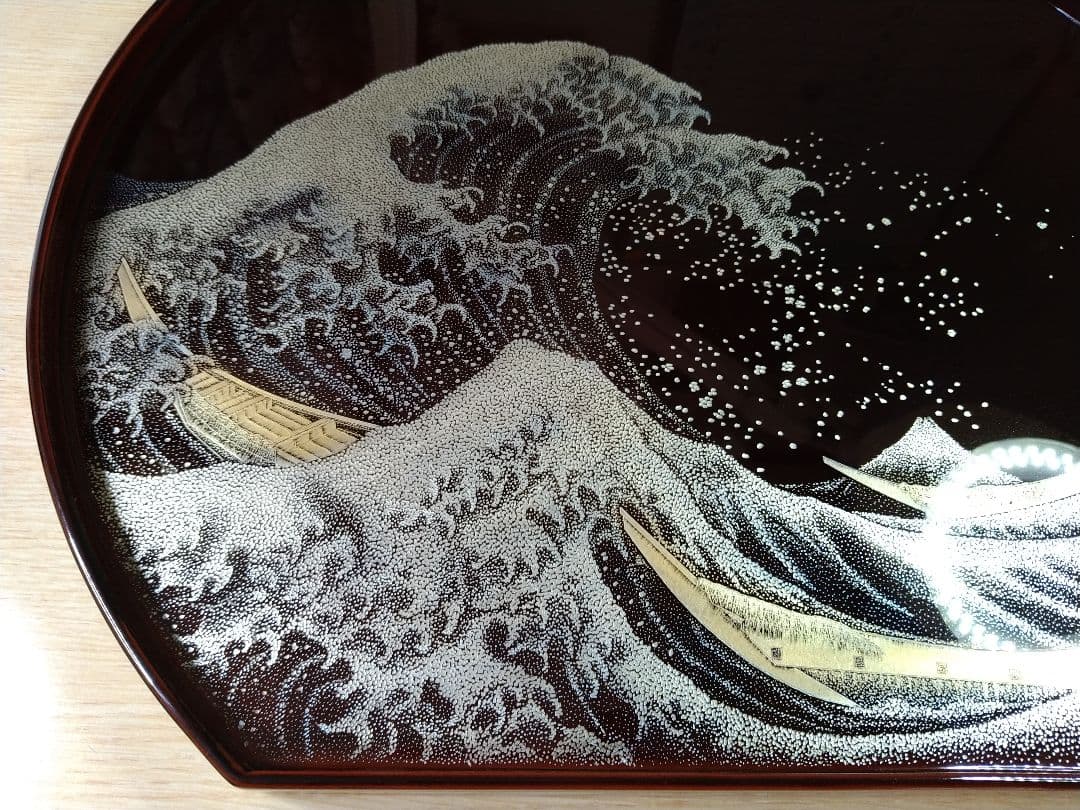 輪島塗沈金 「葛飾北斎 富嶽三十六景 神奈川沖浪裏」半月盆