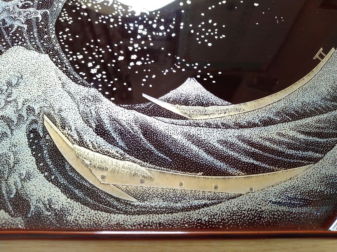 輪島塗沈金 「葛飾北斎 富嶽三十六景 神奈川沖浪裏」半月盆