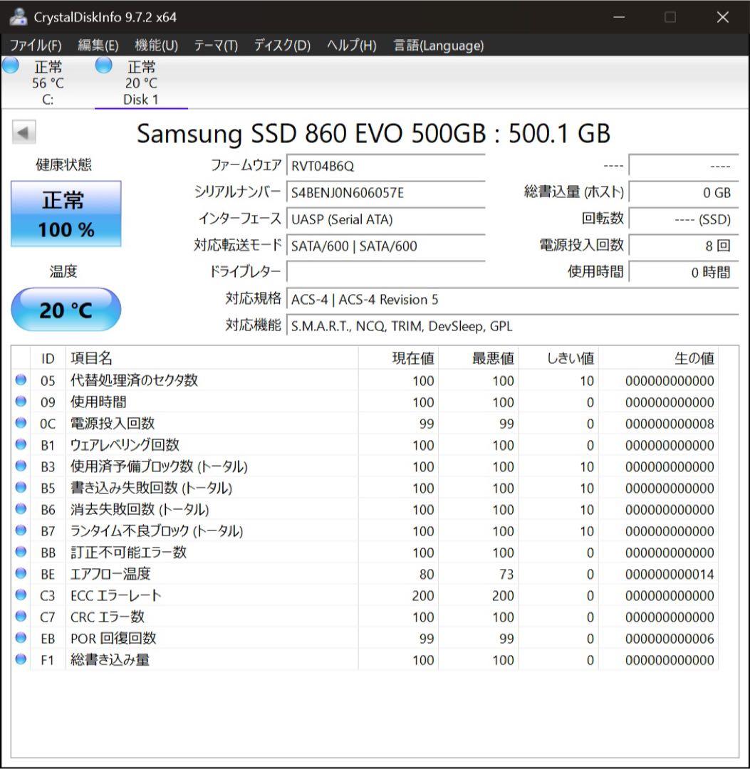 Samsung 870 EVO 500GB SATA 2.5インチ 内蔵 SSD